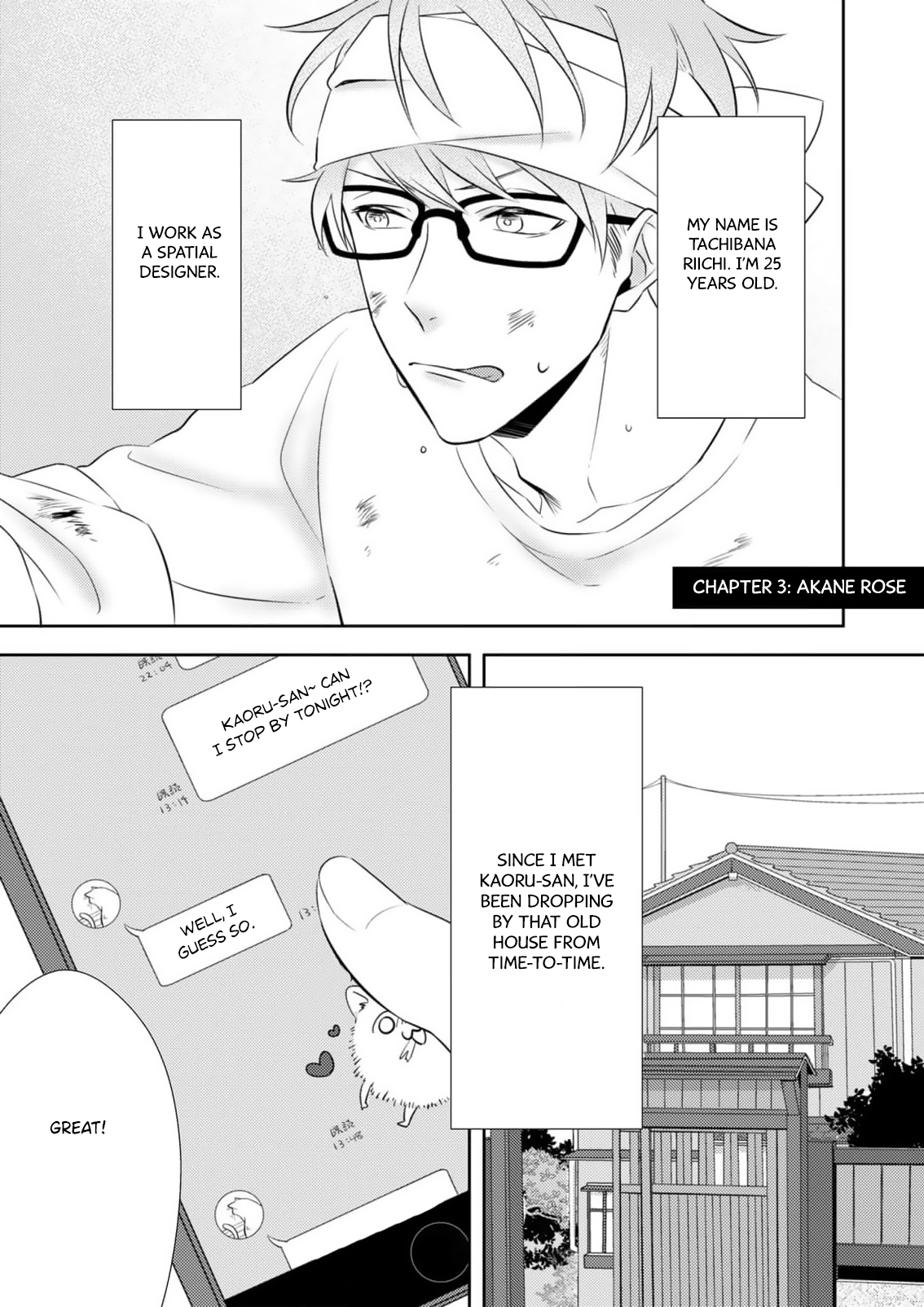 Kimi, Shiorerukoto Nakare Chapter 3 page 2 - 
