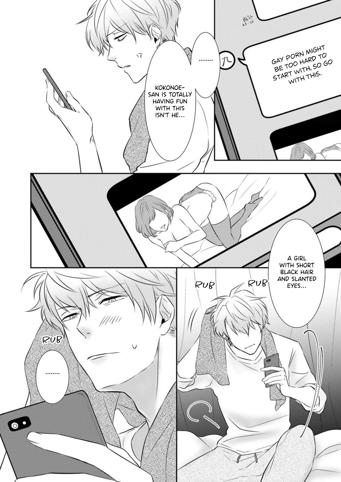 Kimi, Shiorerukoto Nakare Chapter 4 page 17 - 