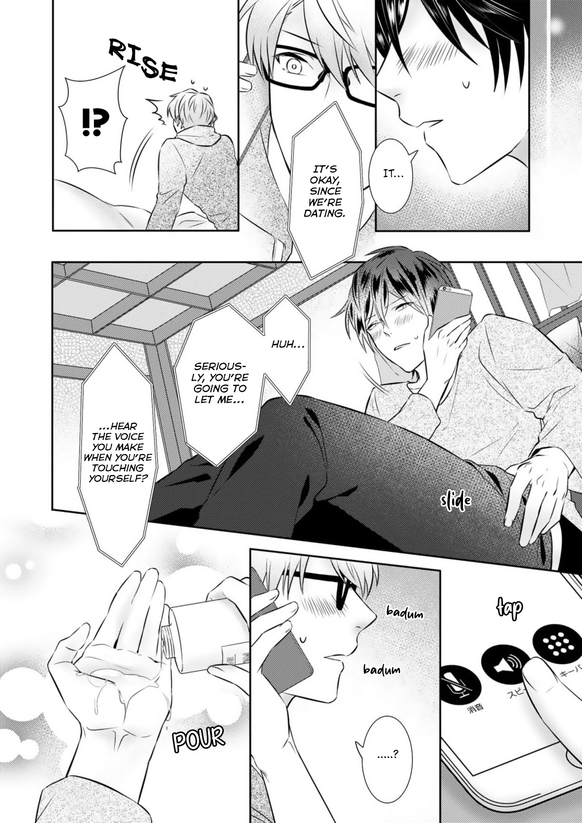Kimi, Shiorerukoto Nakare Chapter 7 page 15 - 