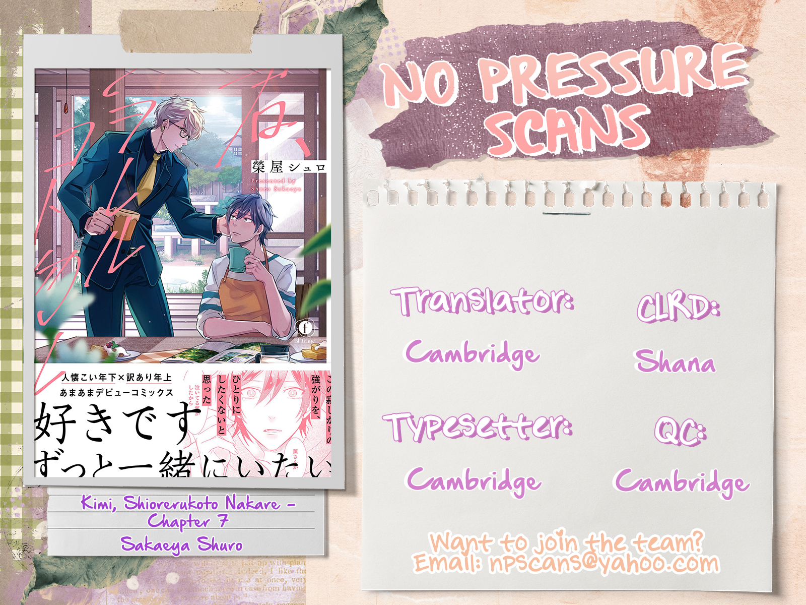 Kimi, Shiorerukoto Nakare Chapter 7 page 24 - 