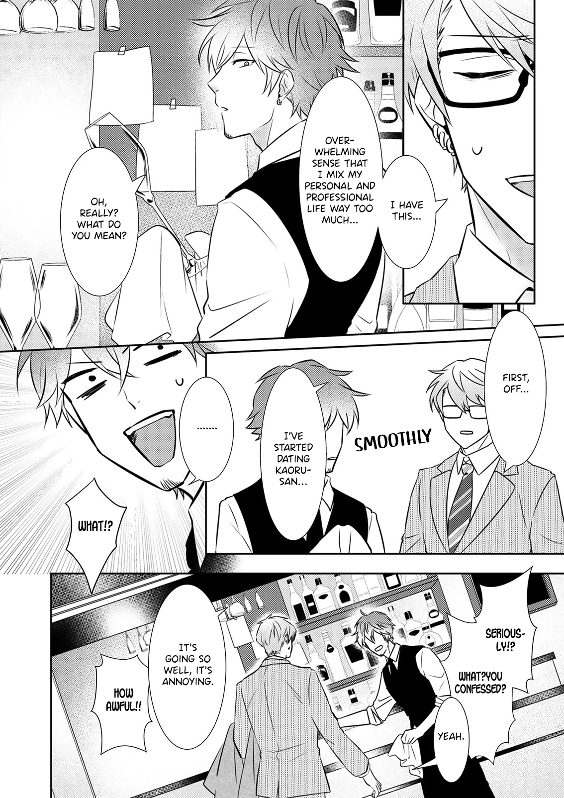 Kimi, Shiorerukoto Nakare Chapter 7 page 7 - 