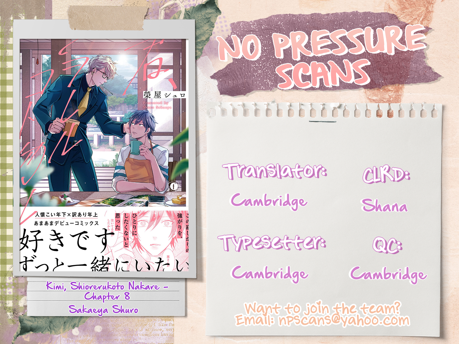 Kimi, Shiorerukoto Nakare Chapter 8 page 33 - 