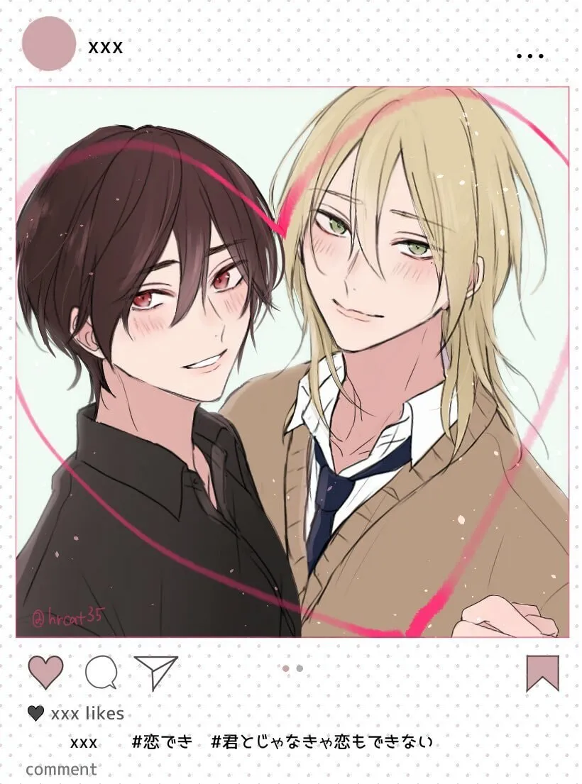Kimi to janakya Koi mo Dekinai Chapter 7.5 page 20 - 