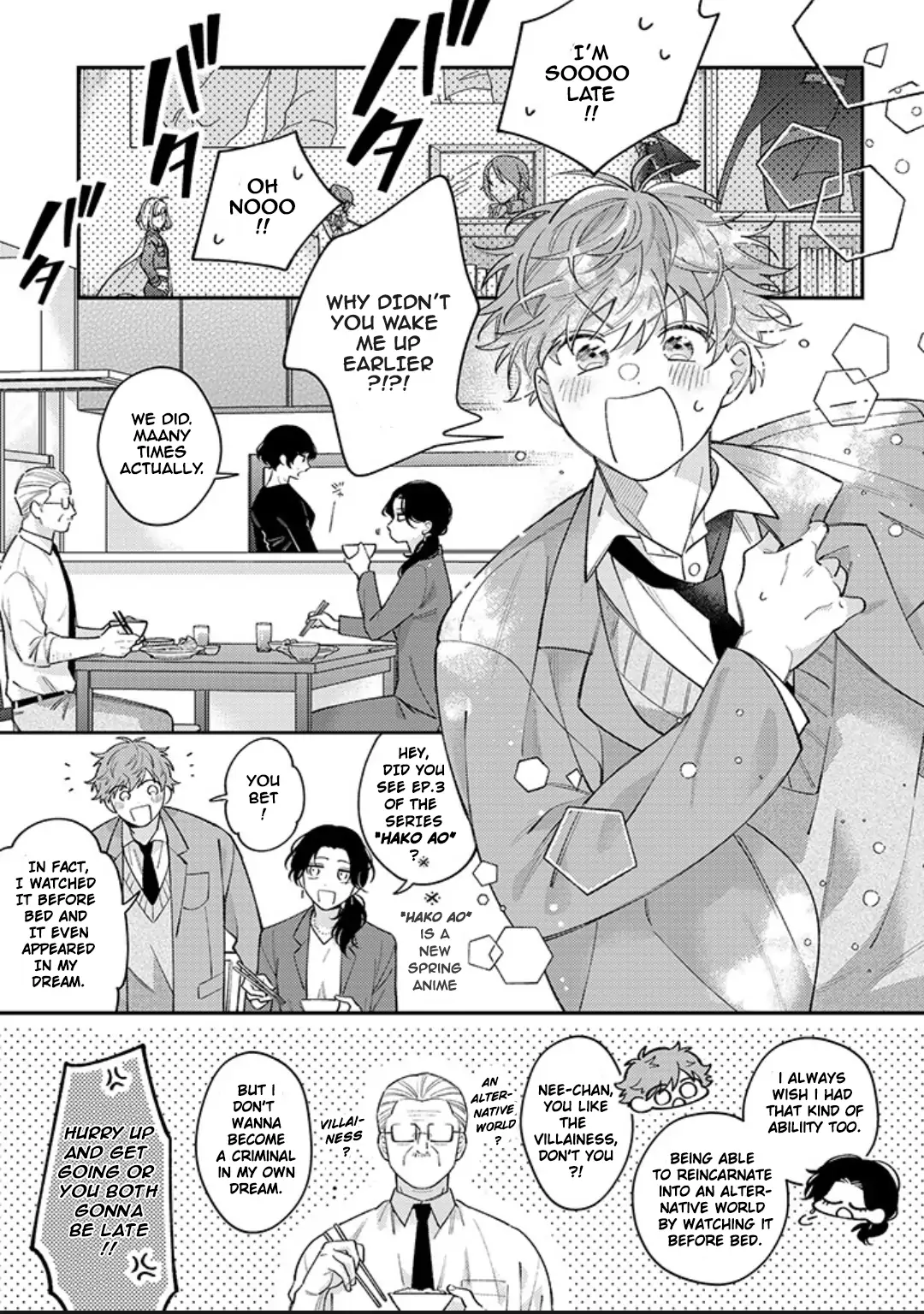 Kimi to Mimi Kara Koi o Suru Chapter 1.1 page 7 - 
