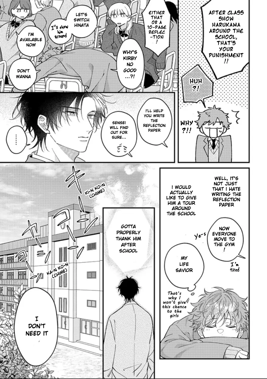 Kimi to Mimi Kara Koi o Suru Chapter 1.2 page 1 - 