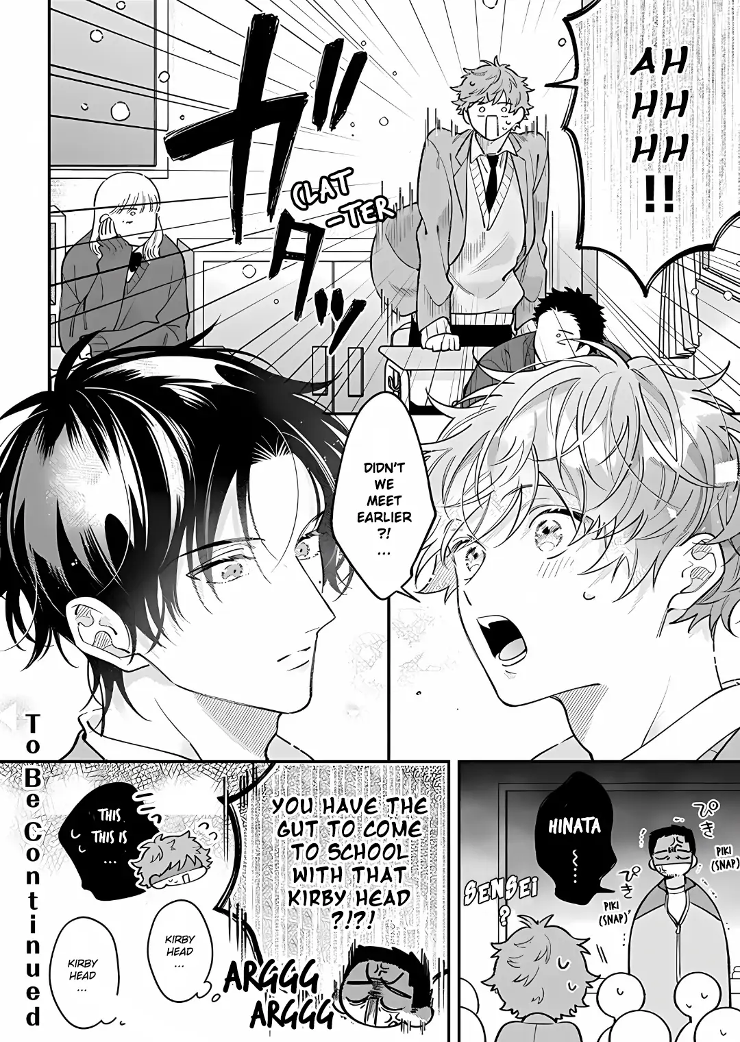 Kimi to Mimi Kara Koi o Suru Chapter 1 page 15 - 