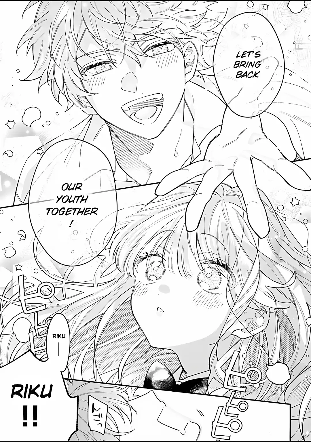 Kimi to Mimi Kara Koi o Suru Chapter 1 page 4 - 