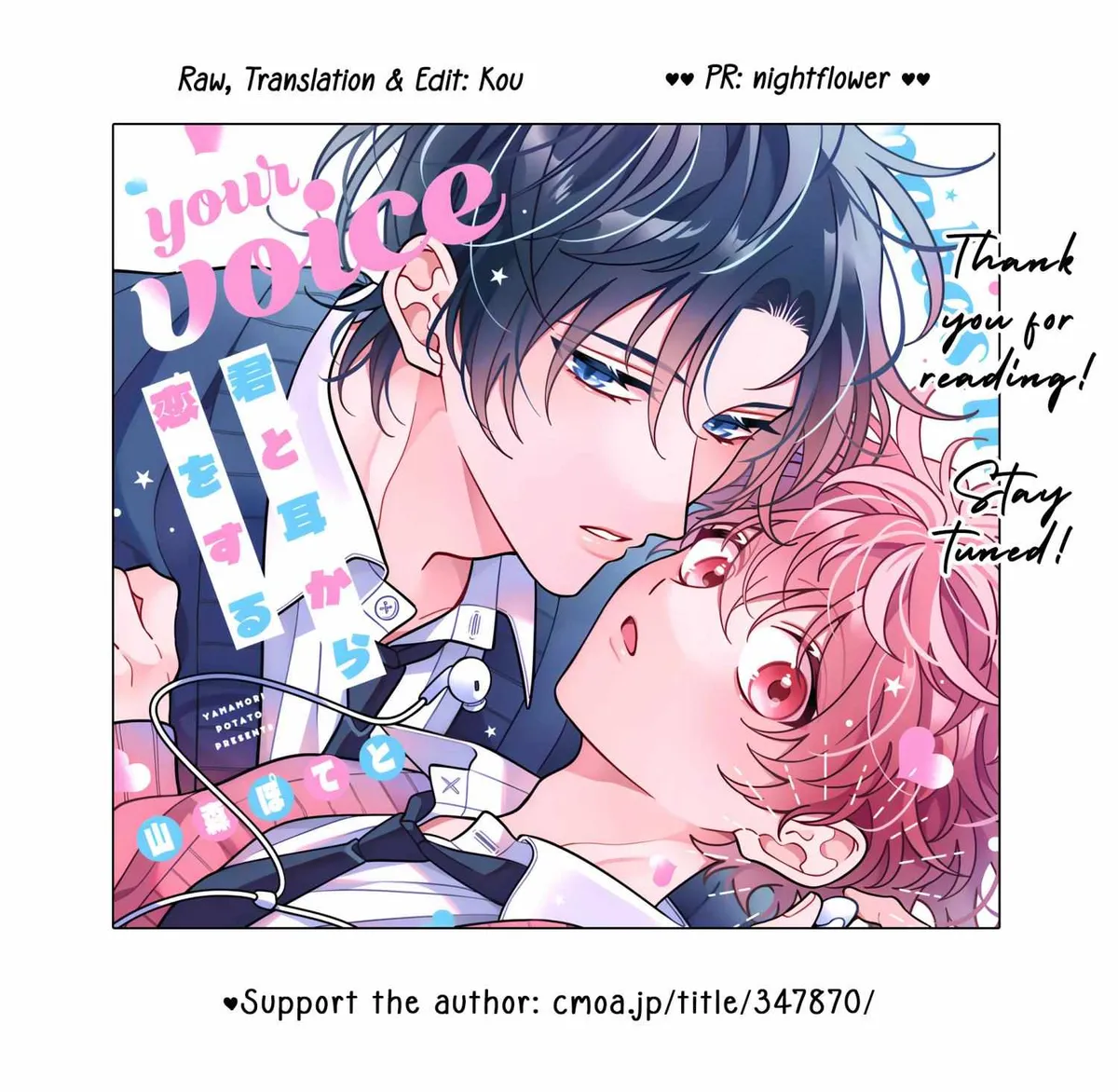 Kimi to Mimi Kara Koi o Suru Chapter 2.1 page 23 - 