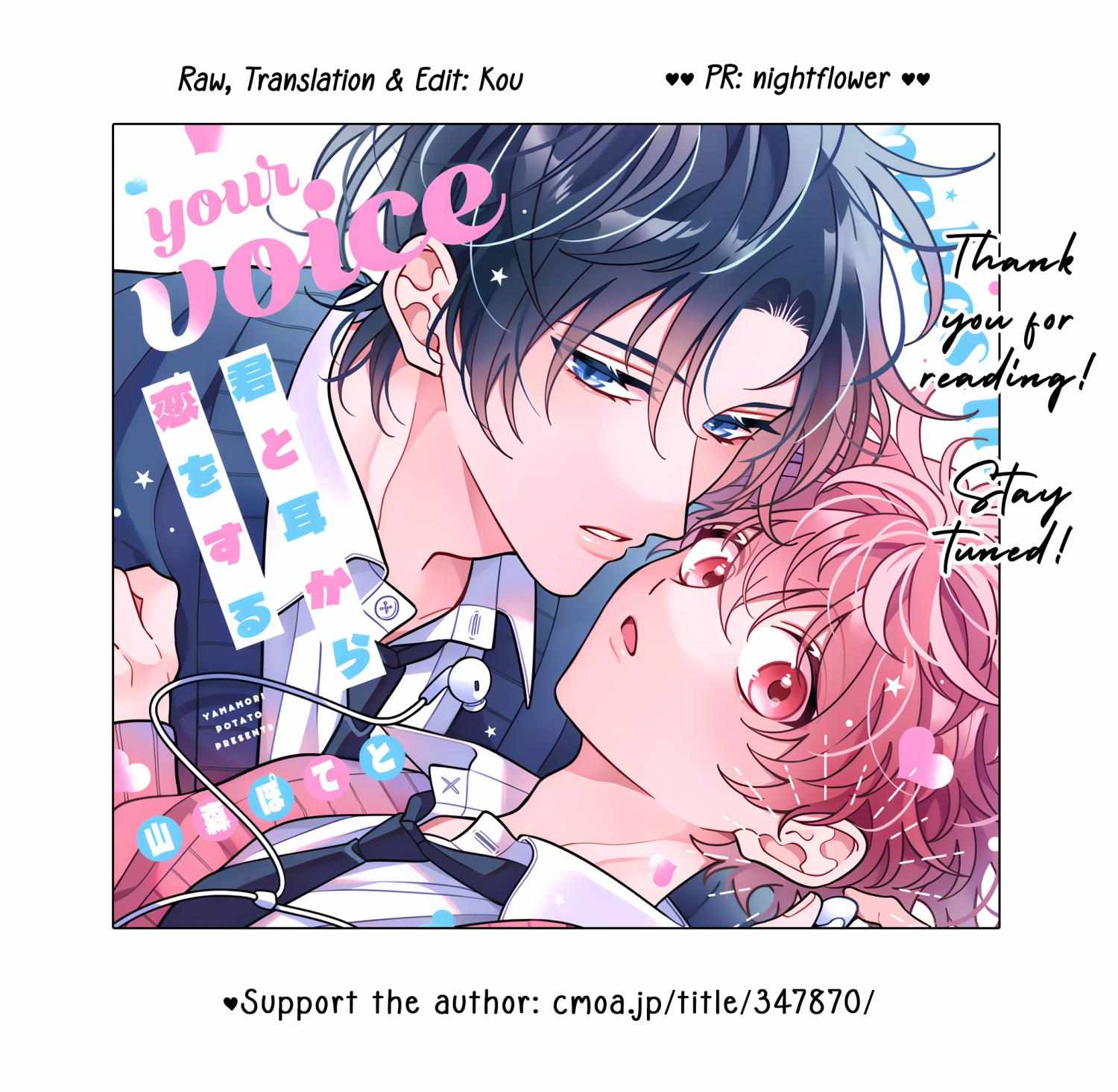 Kimi to Mimi Kara Koi o Suru Chapter 2 page 23 - 