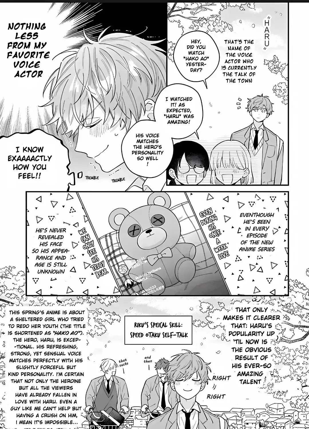 Kimi to Mimi kara Koi wo Suru Chapter 1.1 page 14 - 