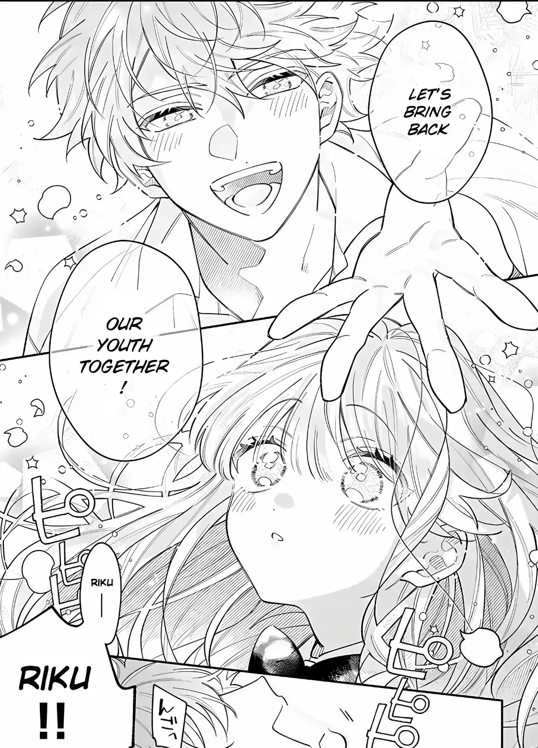 Kimi to Mimi kara Koi wo Suru Chapter 1.1 page 6 - 