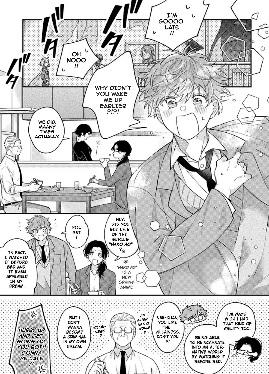 Kimi to Mimi kara Koi wo Suru Chapter 1.1 page 10 - 