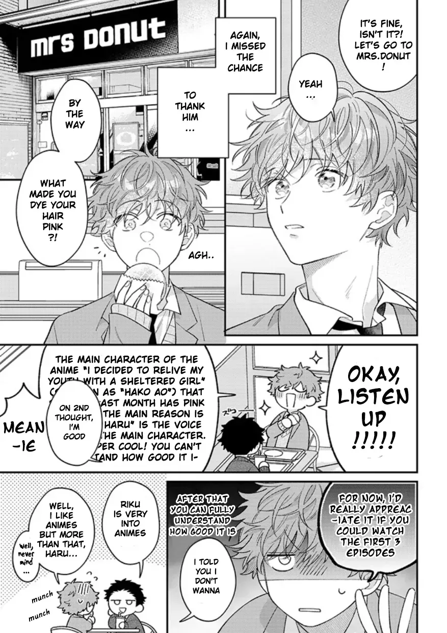 Kimi to Mimi kara Koi wo Suru Chapter 1.2 page 3 - 
