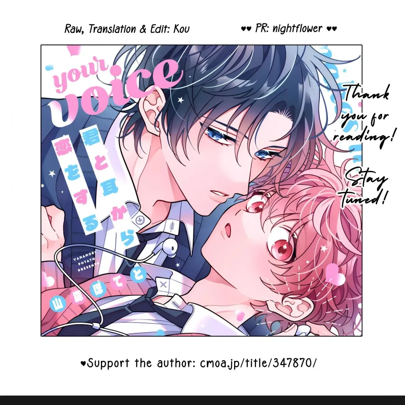 Kimi to Mimi kara Koi wo Suru Chapter 2.2 page 39 - 