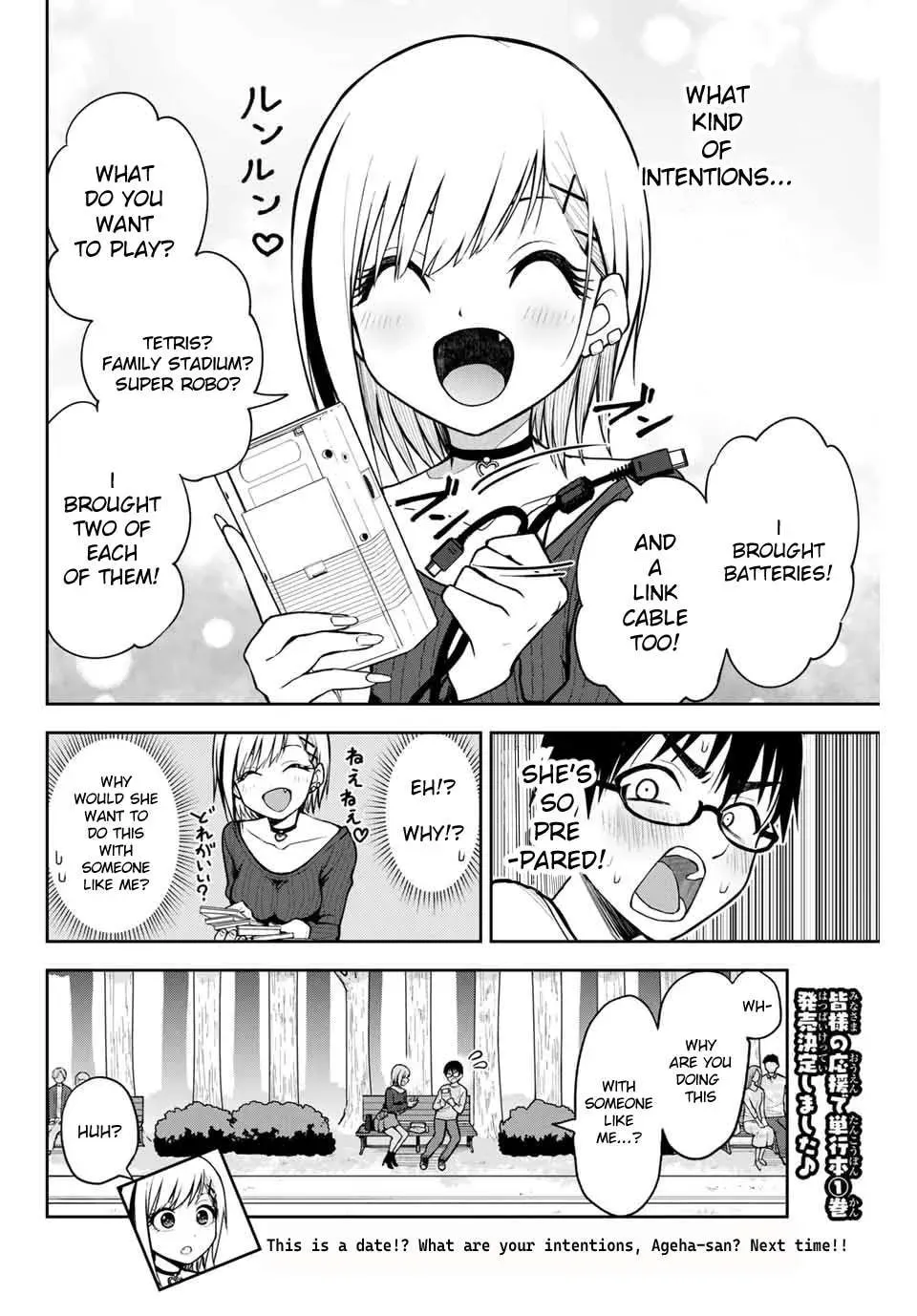 Kimi to Picopico (Pre-Serialization) Chapter 10 page 12 - 
