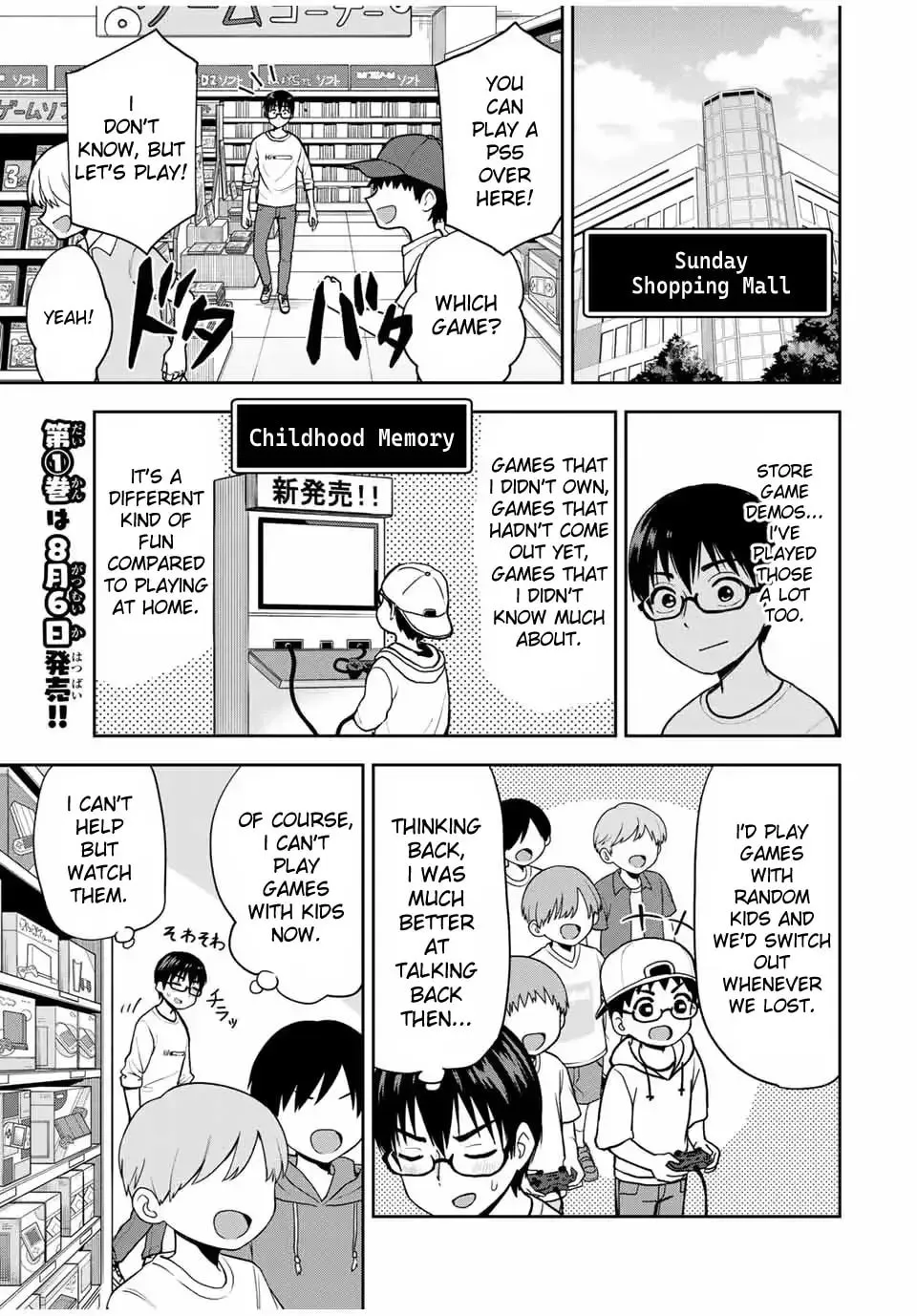 Kimi to Picopico (Pre-Serialization) Chapter 13 page 1 - 