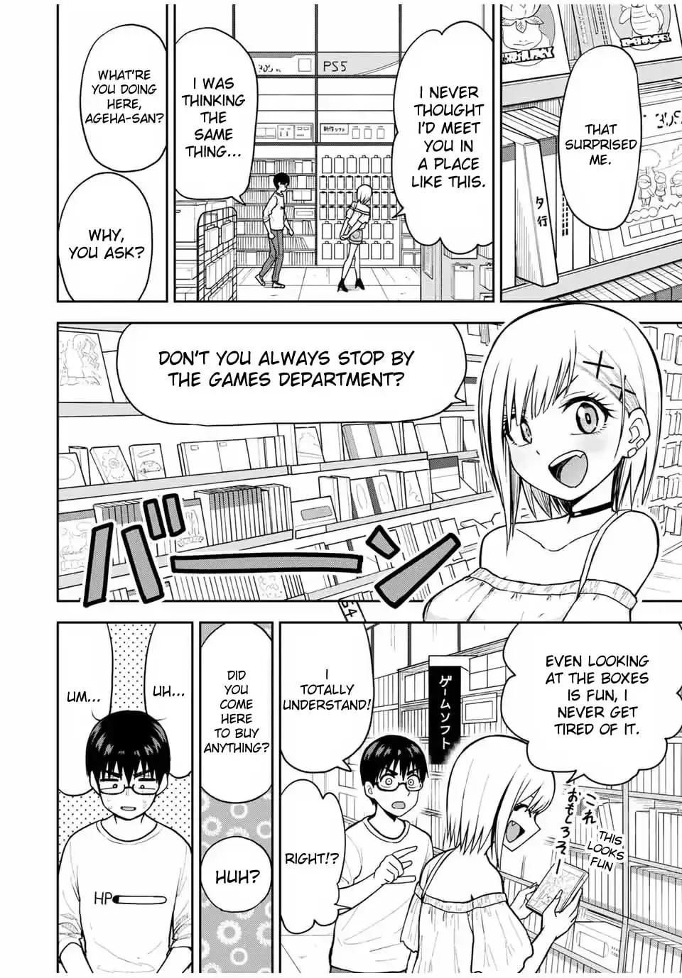 Kimi to Picopico (Pre-Serialization) Chapter 13 page 4 - 