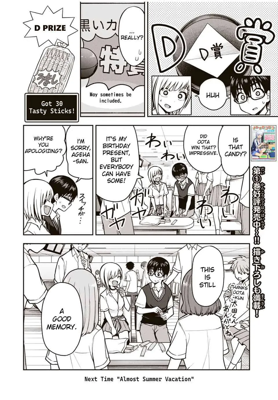 Kimi to Picopico (Pre-Serialization) Chapter 15 page 14 - 