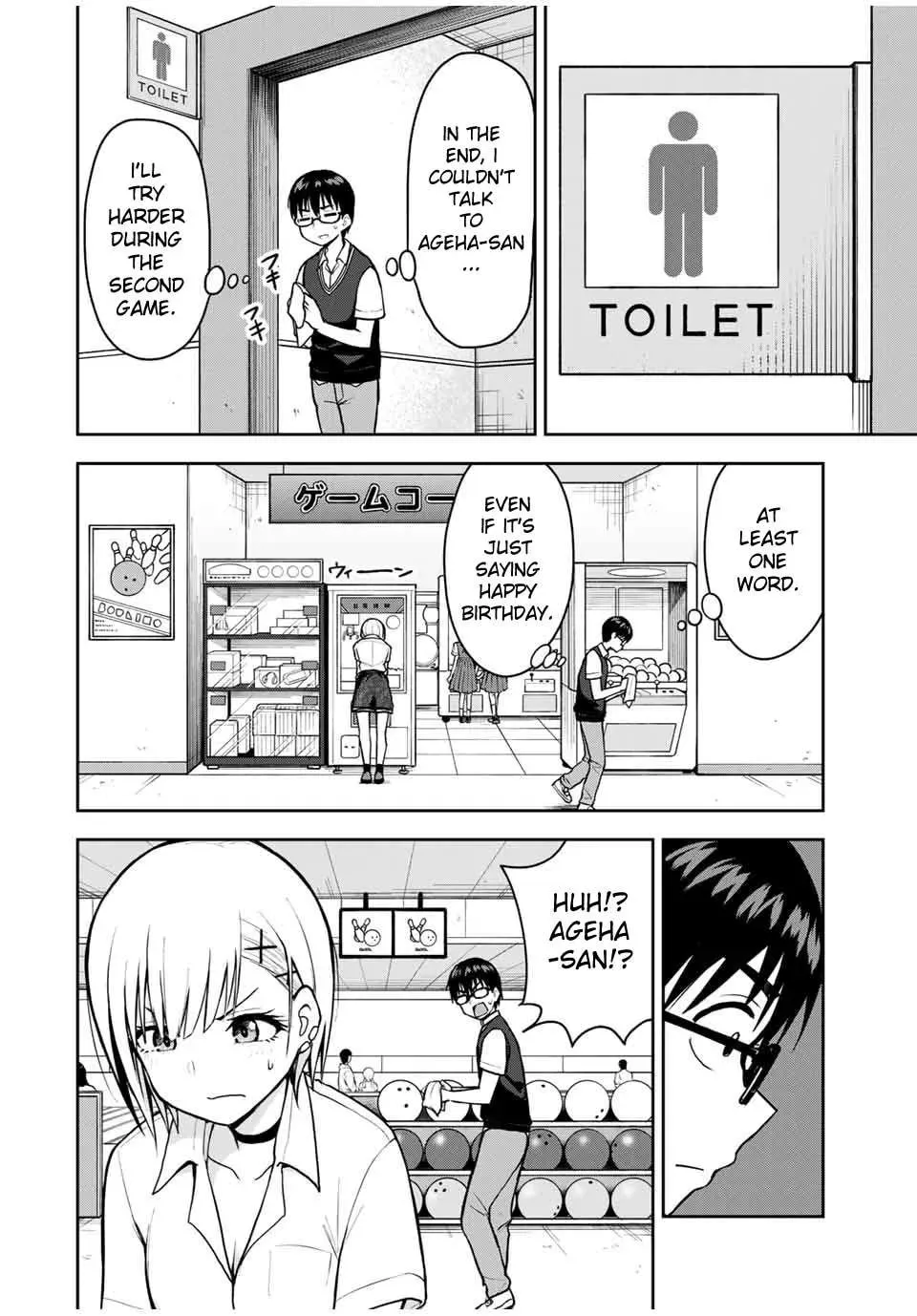 Kimi to Picopico (Pre-Serialization) Chapter 15 page 6 - 