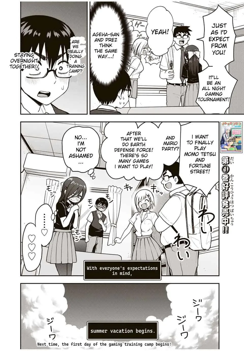 Kimi to Picopico (Pre-Serialization) Chapter 16 page 12 - 