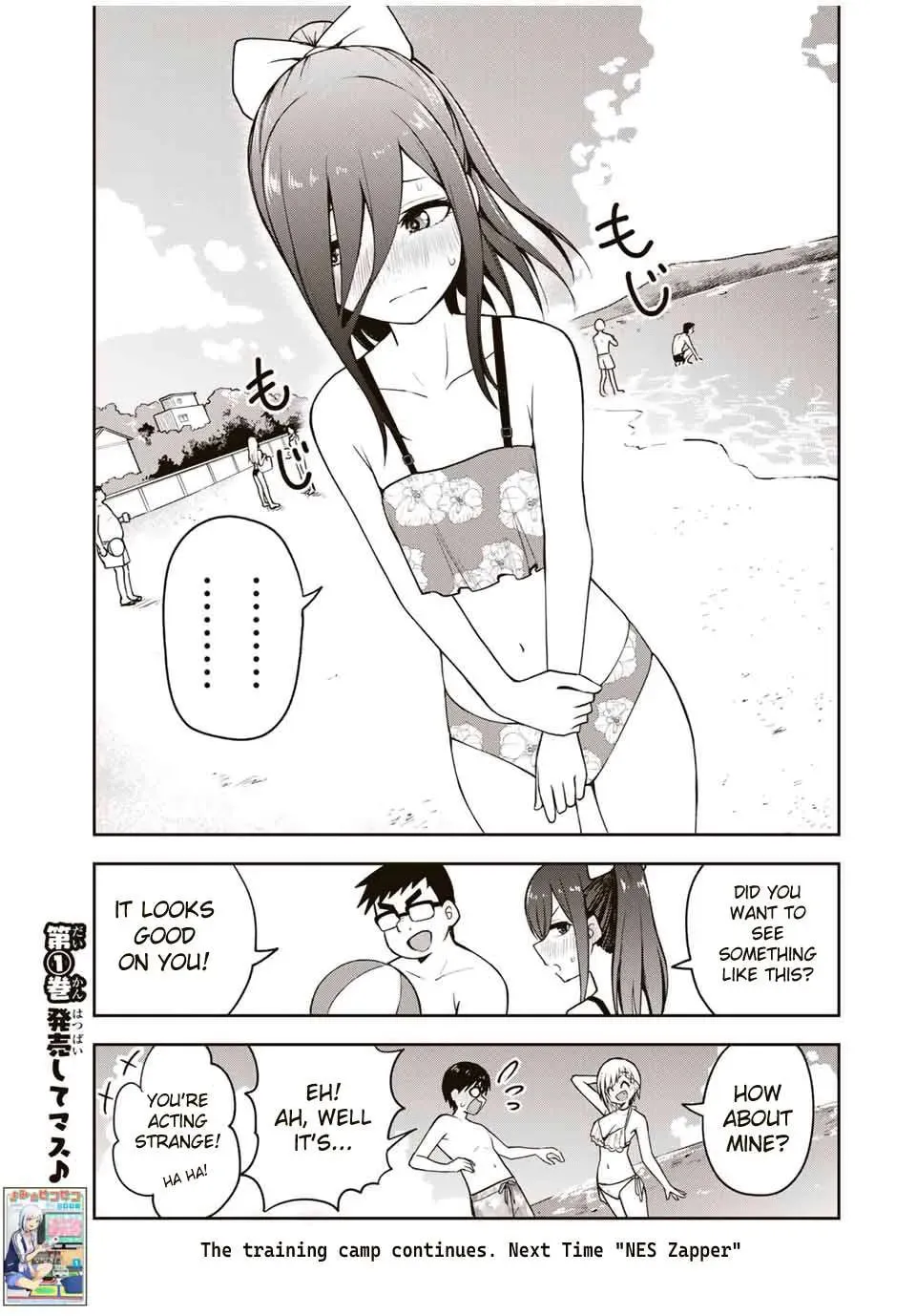 Kimi to Picopico (Pre-Serialization) Chapter 17 page 15 - 