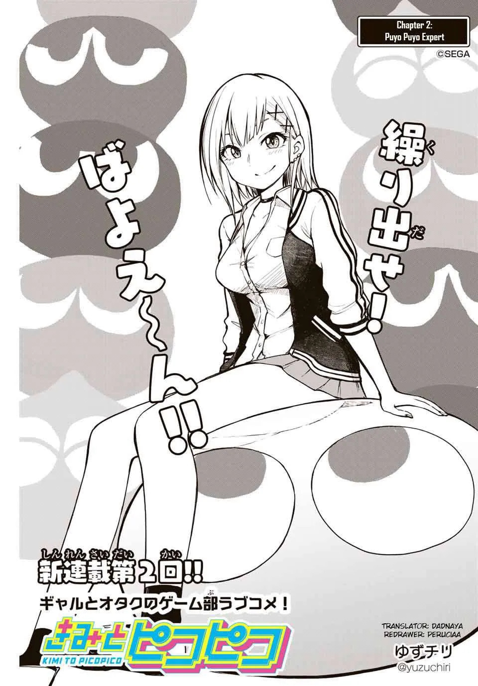 Kimi to Picopico (Pre-Serialization) Chapter 2 page 1 - 