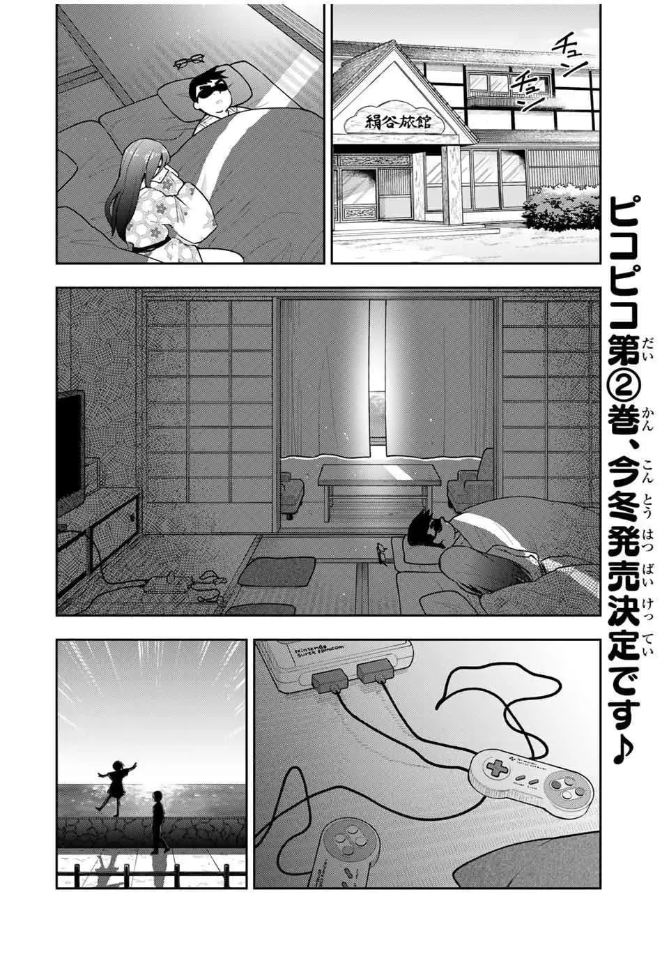 Kimi to Picopico (Pre-Serialization) Chapter 21 page 2 - 