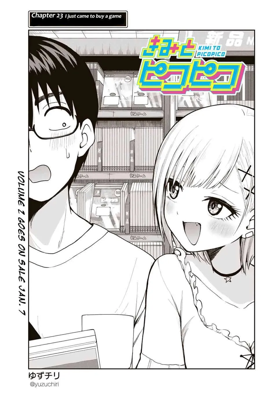 Kimi to Picopico (Pre-Serialization) Chapter 23 page 1 - 
