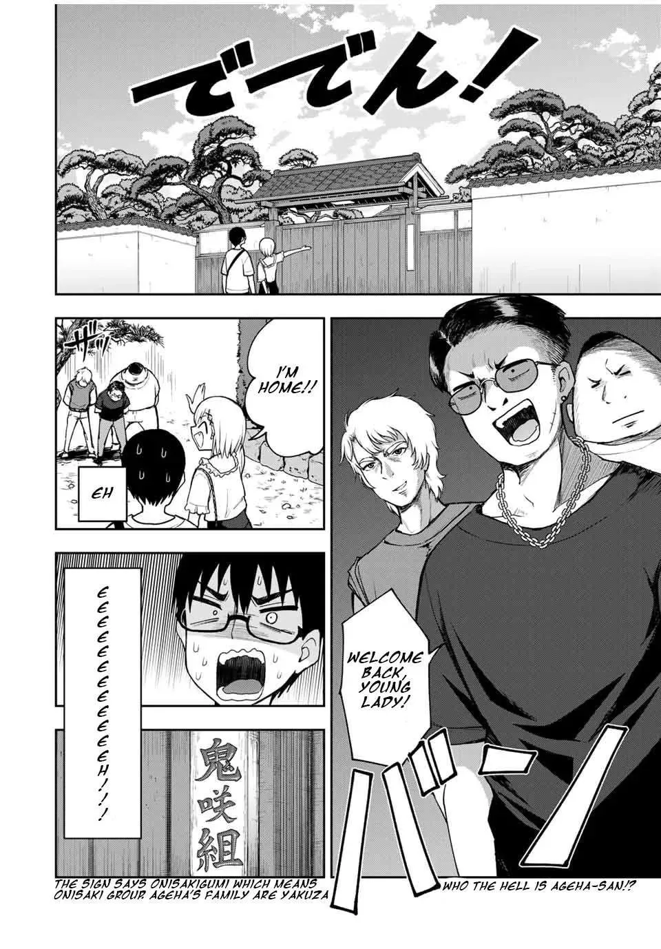 Kimi to Picopico (Pre-Serialization) Chapter 23 page 14 - 