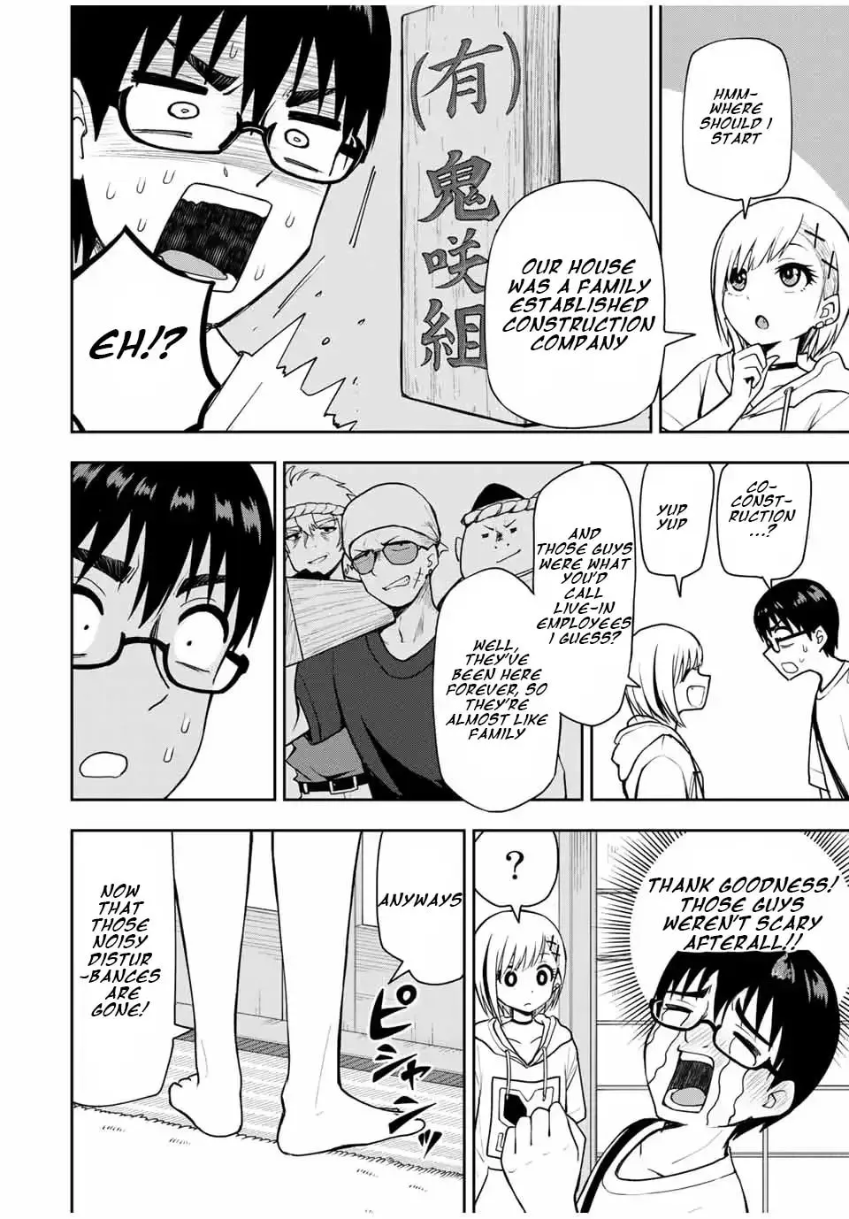 Kimi to Picopico (Pre-Serialization) Chapter 25 page 4 - 