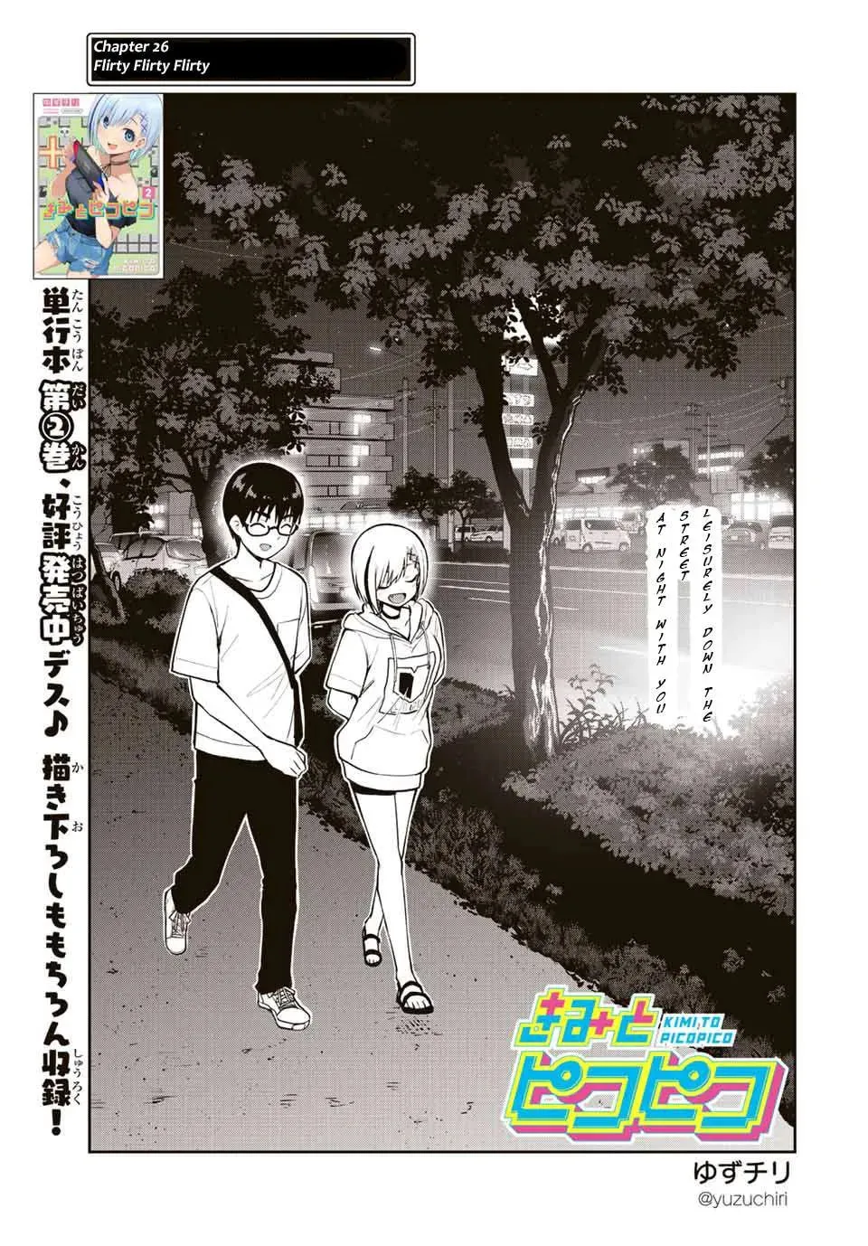 Kimi to Picopico (Pre-Serialization) Chapter 26 page 3 - 