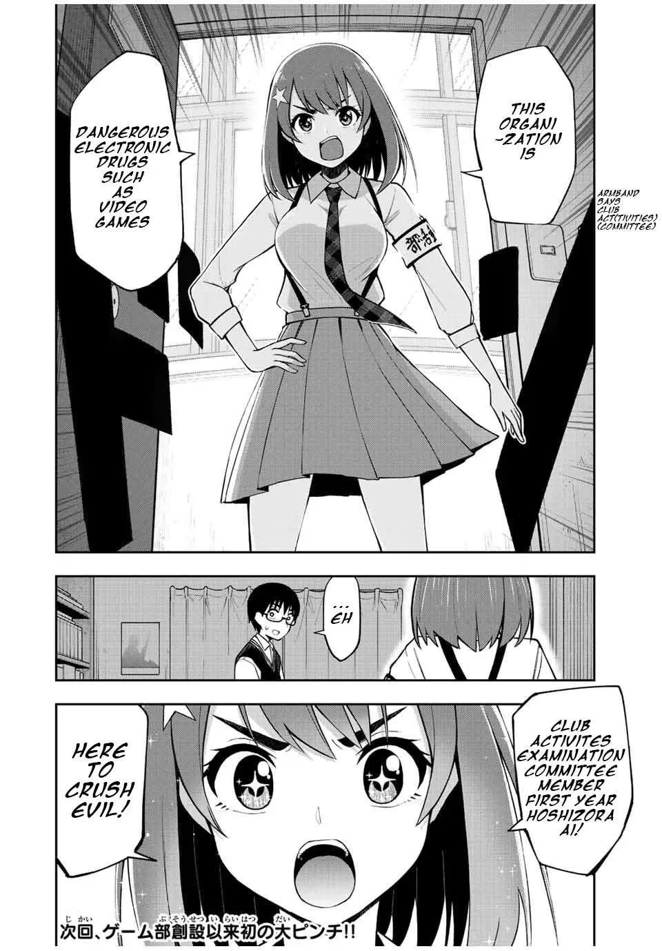 Kimi to Picopico (Pre-Serialization) Chapter 29 page 16 - 