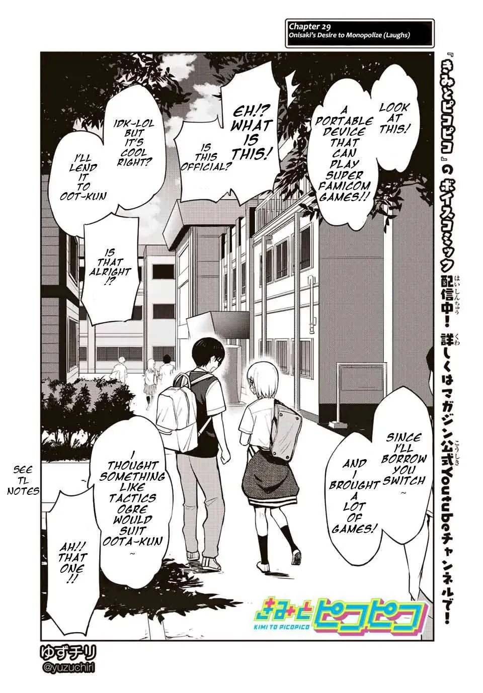Kimi to Picopico (Pre-Serialization) Chapter 29 page 4 - 