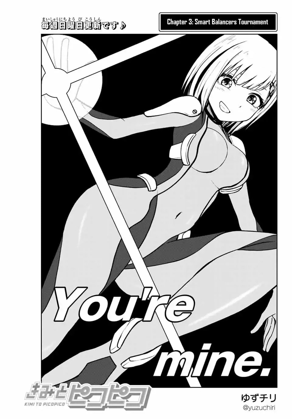 Kimi to Picopico (Pre-Serialization) Chapter 3 page 3 - 