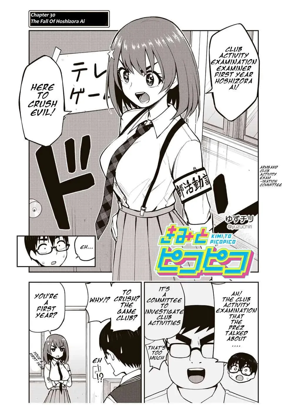 Kimi to Picopico (Pre-Serialization) Chapter 30 page 1 - 