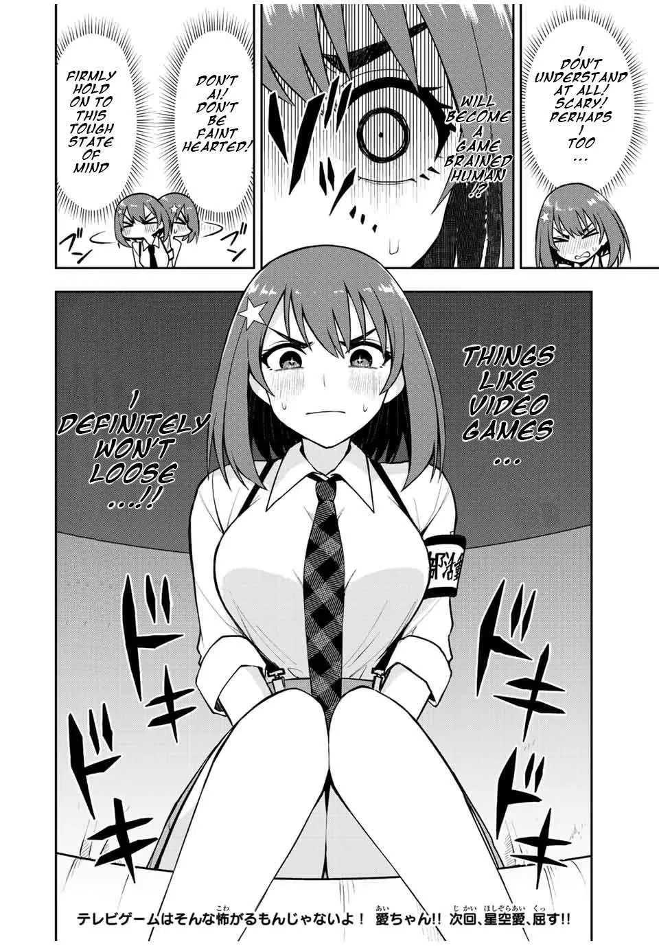 Kimi to Picopico (Pre-Serialization) Chapter 30 page 14 - 