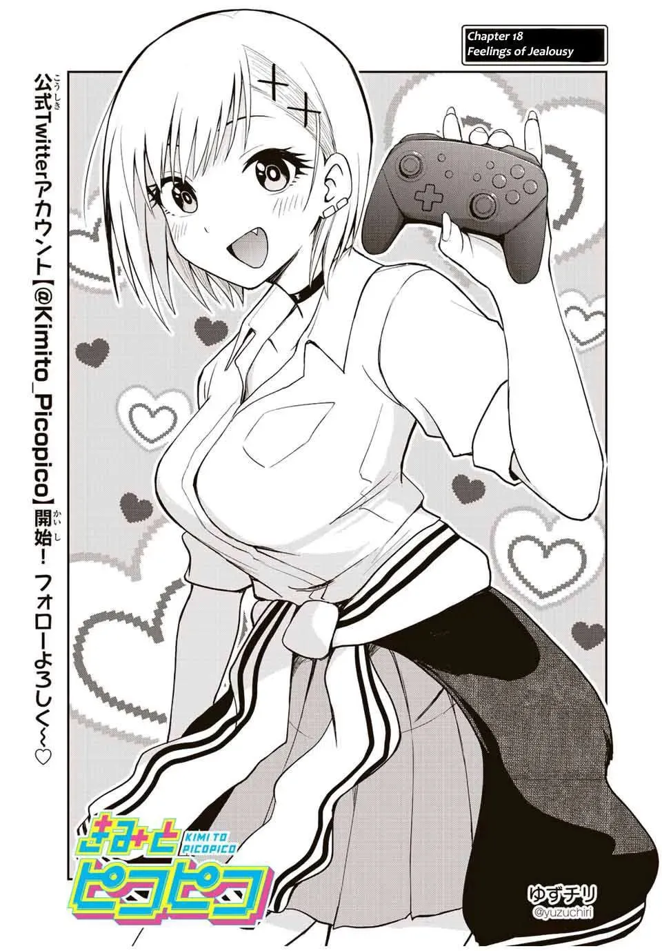 Kimi to Picopico (Pre-Serialization) Chapter 32 page 1 - 