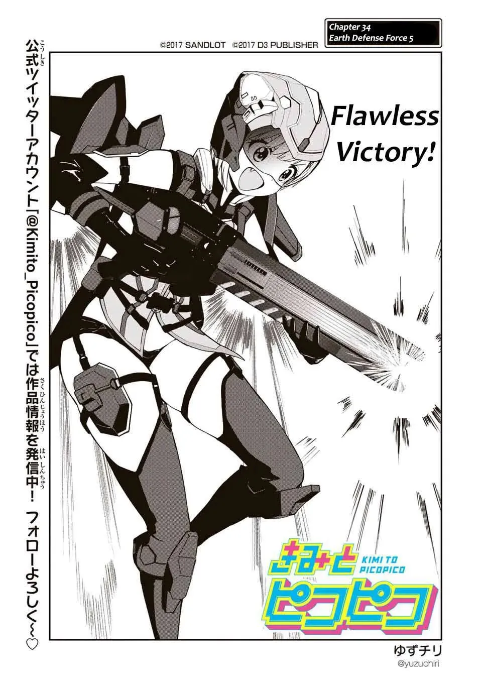 Kimi to Picopico (Pre-Serialization) Chapter 34 page 1 - 