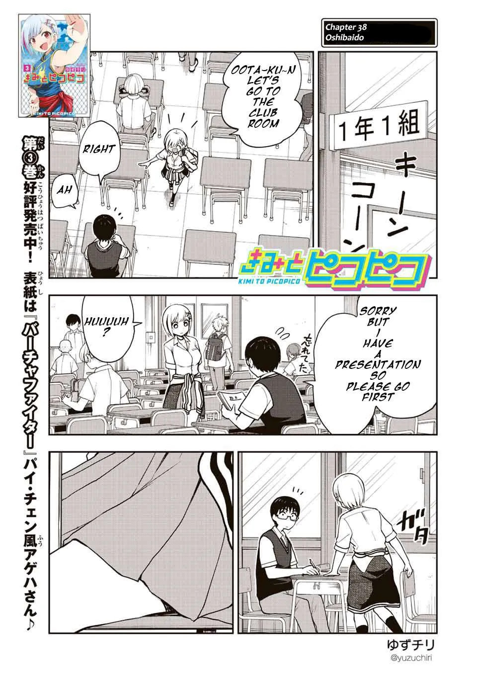 Kimi to Picopico (Pre-Serialization) Chapter 38 page 1 - 