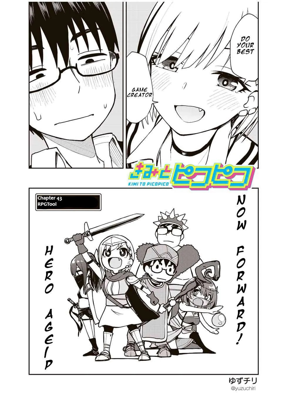 Kimi to Picopico (Pre-Serialization) Chapter 43 page 3 - 