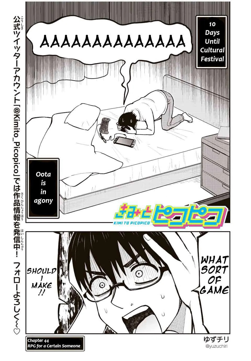 Kimi to Picopico (Pre-Serialization) Chapter 44 page 1 - 
