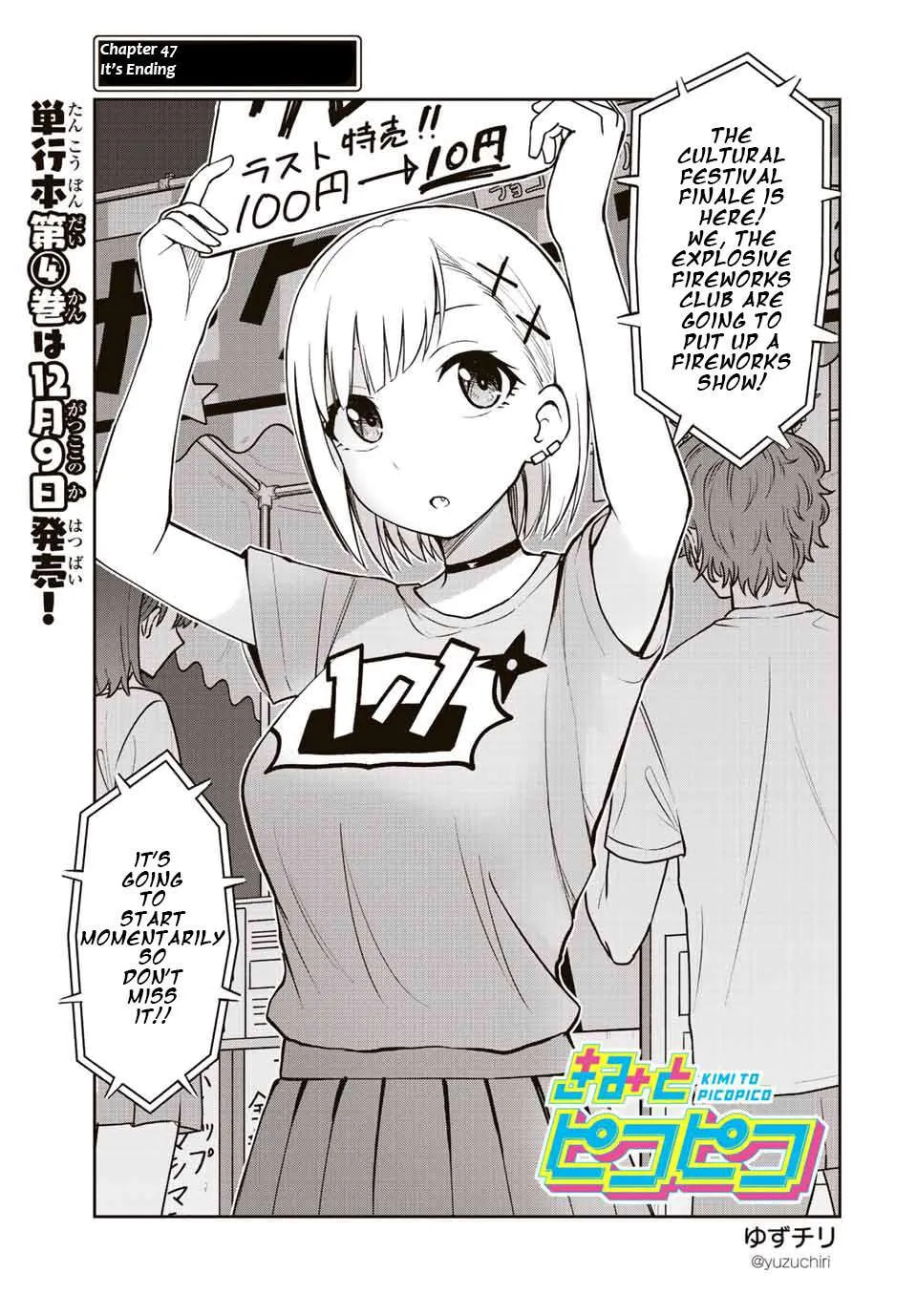 Kimi to Picopico (Pre-Serialization) Chapter 47 page 2 - 