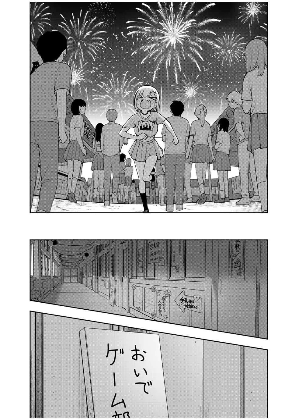 Kimi to Picopico (Pre-Serialization) Chapter 47 page 8 - 