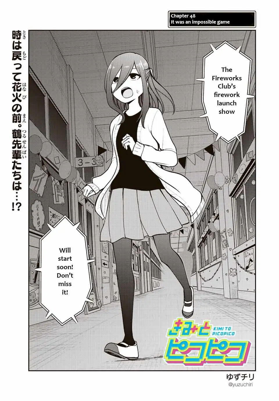 Kimi to Picopico (Pre-Serialization) Chapter 48 page 1 - 