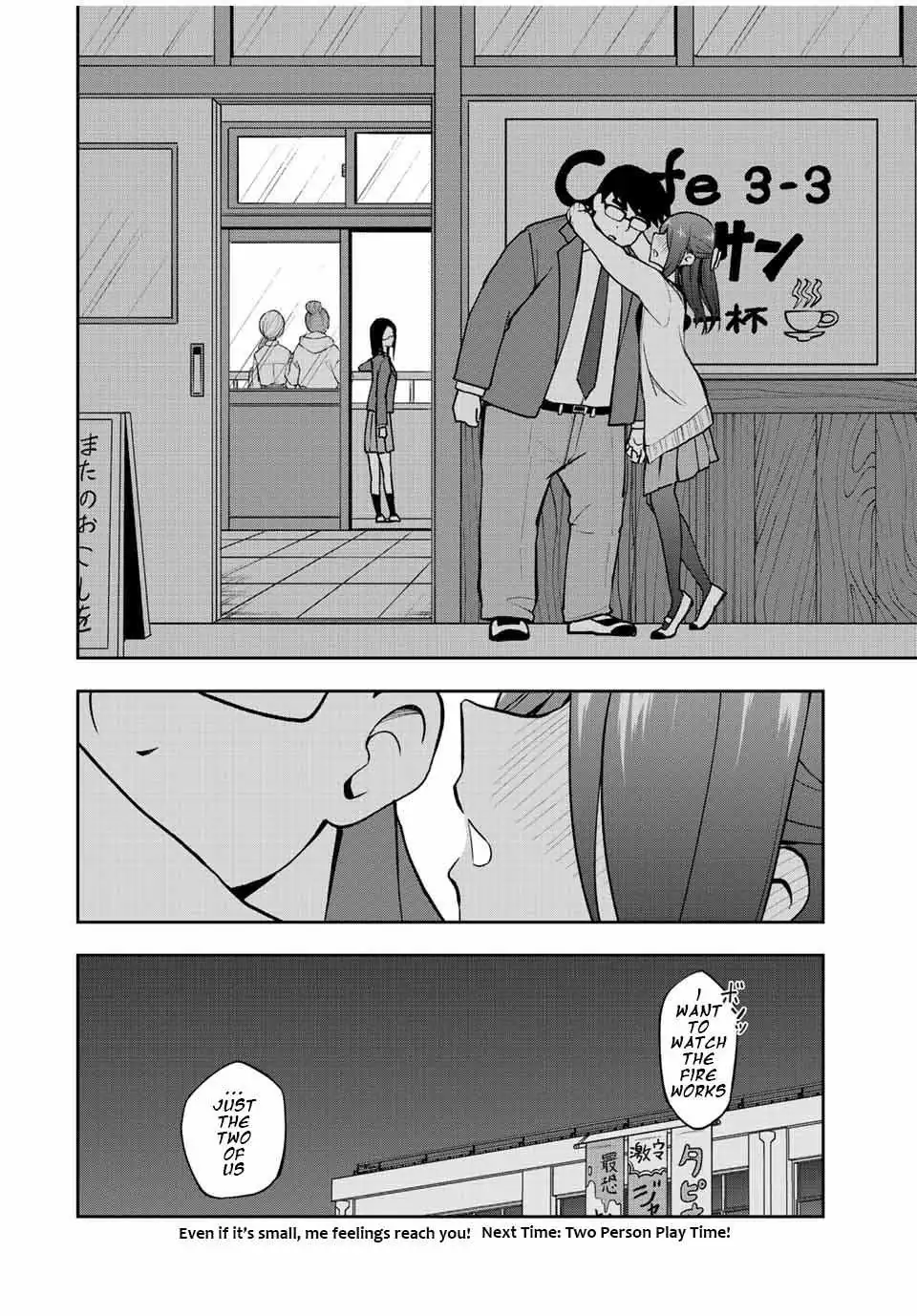 Kimi to Picopico (Pre-Serialization) Chapter 48 page 14 - 