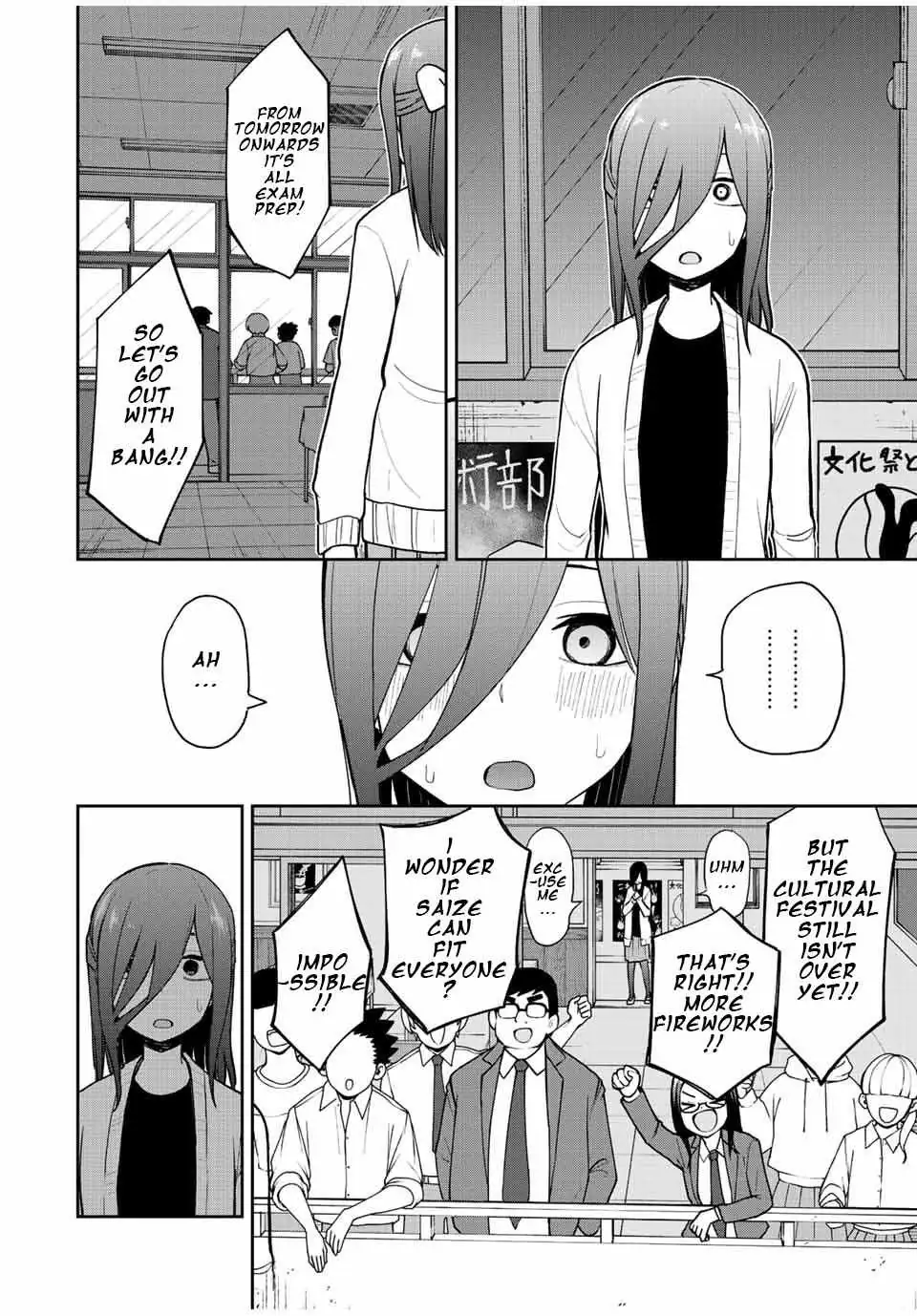 Kimi to Picopico (Pre-Serialization) Chapter 48 page 8 - 