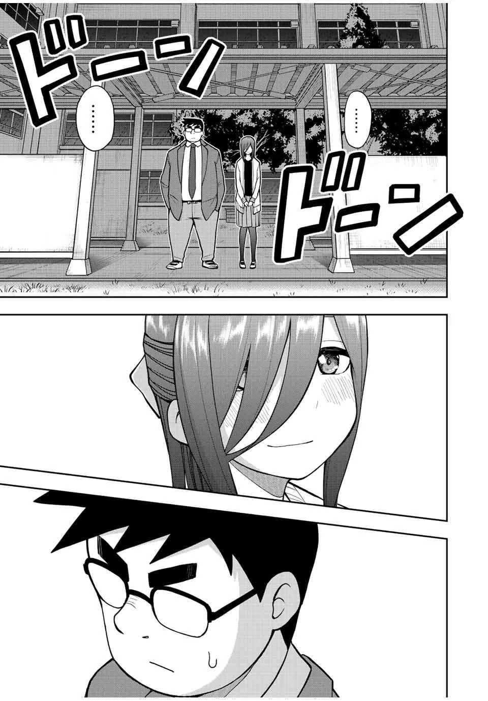 Kimi to Picopico (Pre-Serialization) Chapter 49 page 3 - 