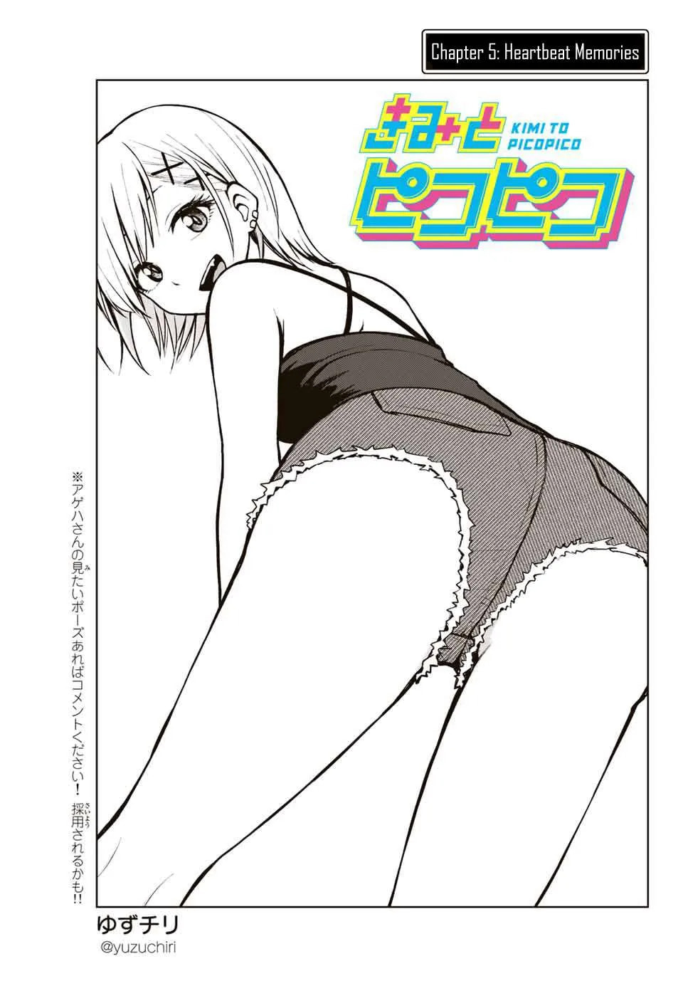 Kimi to Picopico (Pre-Serialization) Chapter 5 page 1 - 