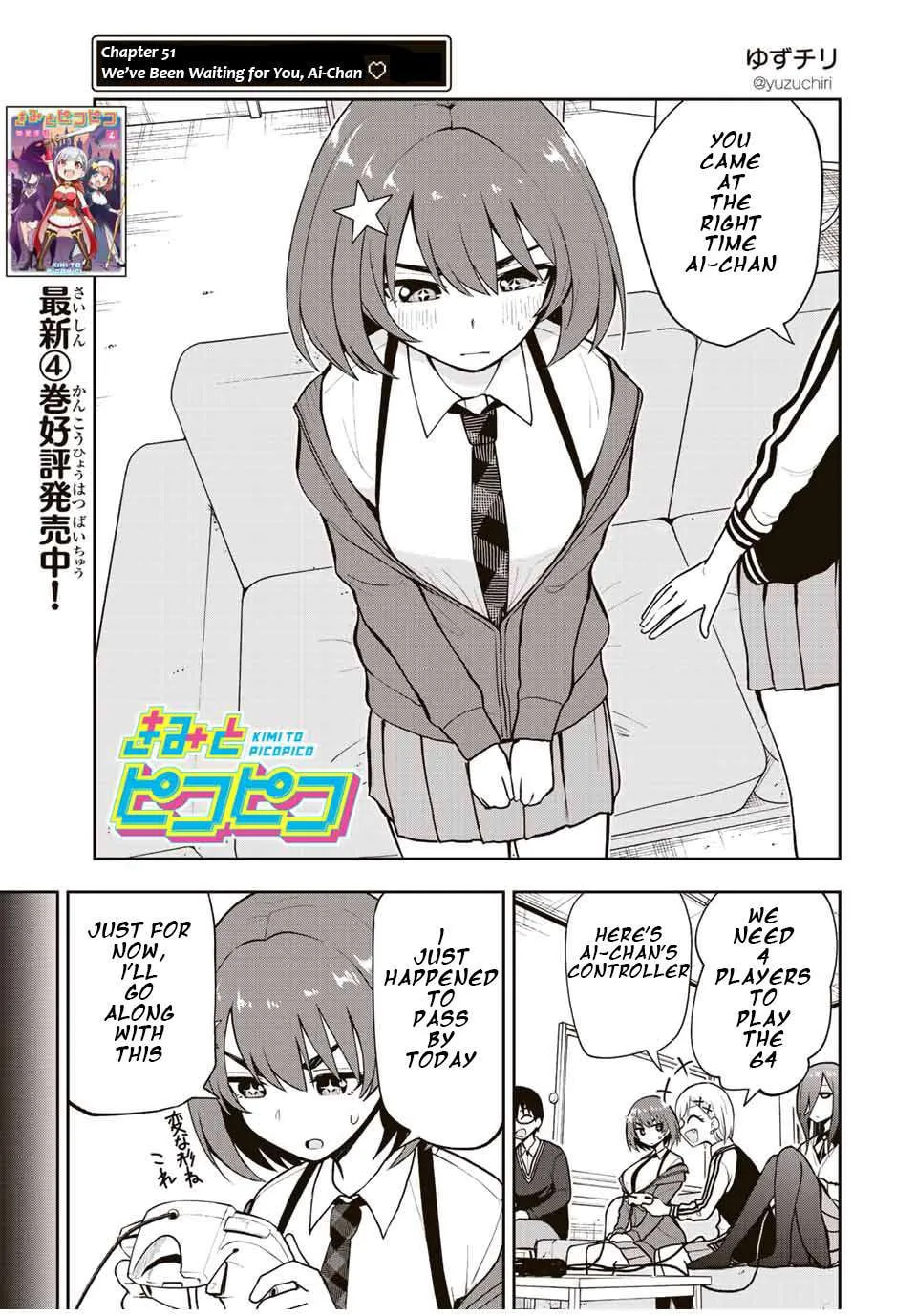 Kimi to Picopico (Pre-Serialization) Chapter 51 page 1 - 