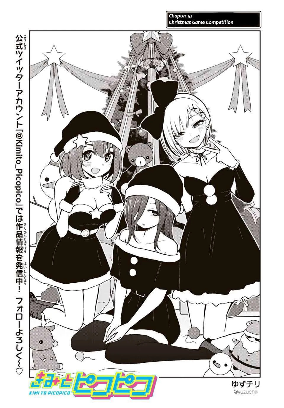 Kimi to Picopico (Pre-Serialization) Chapter 52 page 1 - 